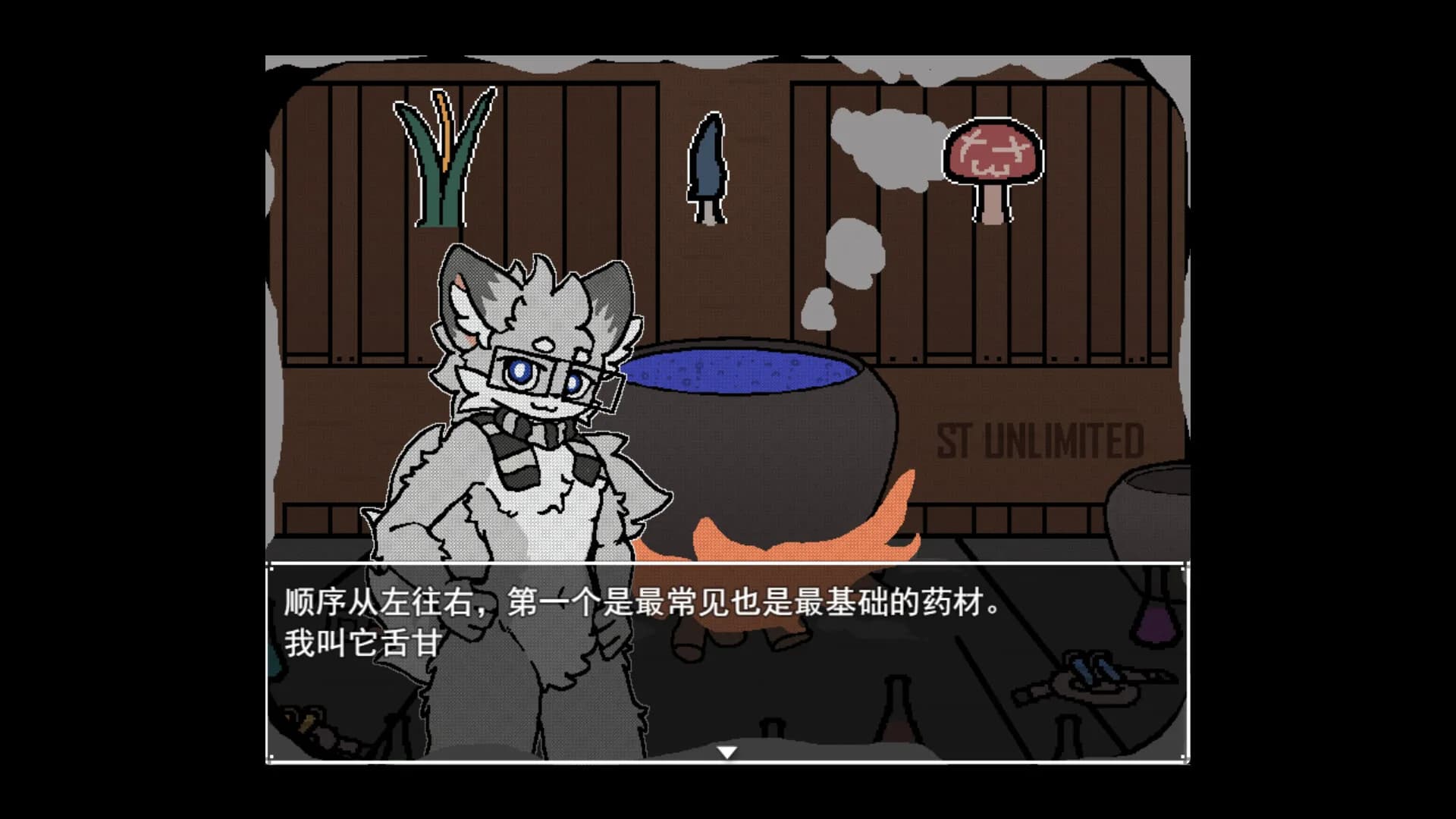 时空·无界 ST UNLIMITED görsel 5
