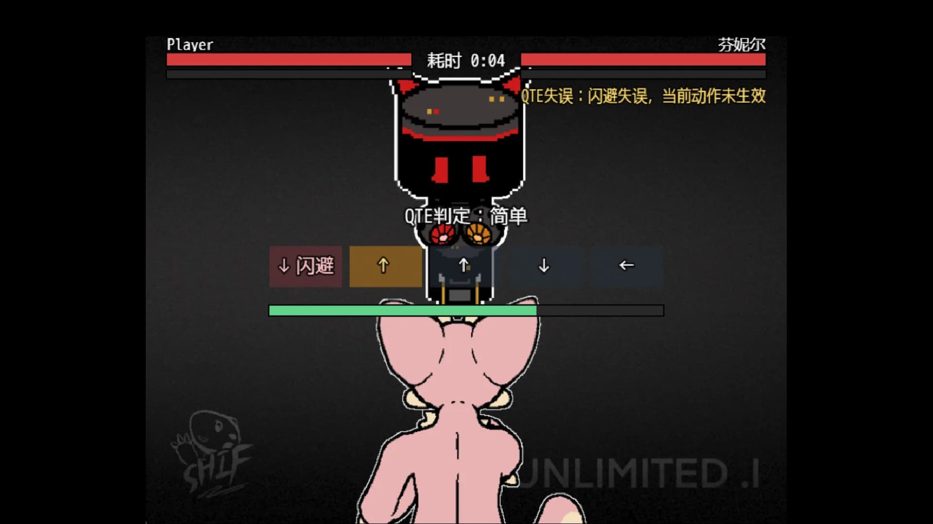 时空·无界 ST UNLIMITED görsel 11