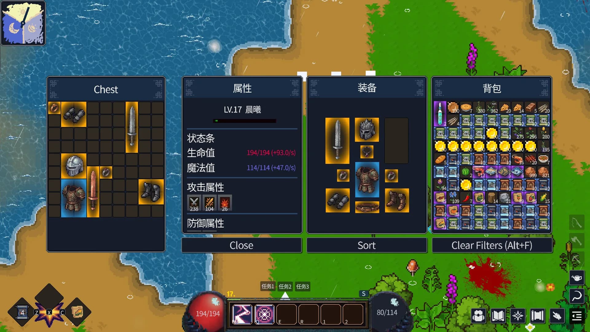 群岛：皇女转生  Islands: Princess Reincarnation görsel 5