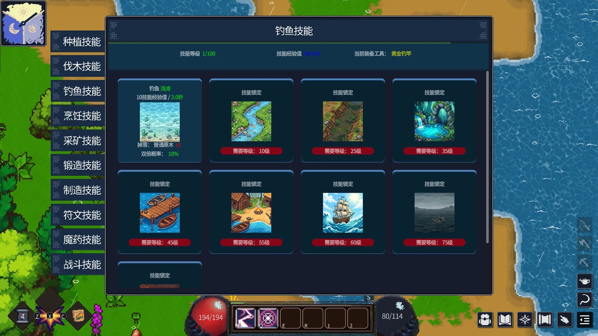 群岛：皇女转生  Islands: Princess Reincarnation görsel 6