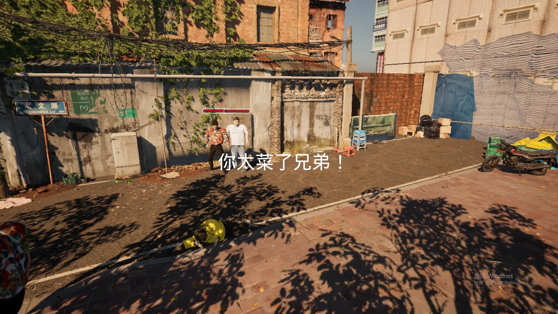 《失格》the lost görsel 3