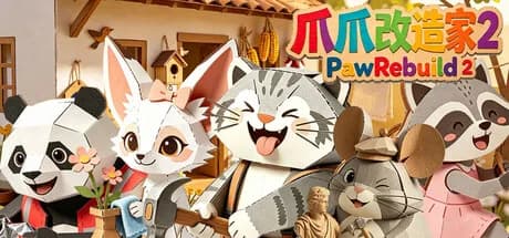 爪爪改造家2 PawRebuild 2 görsel 1