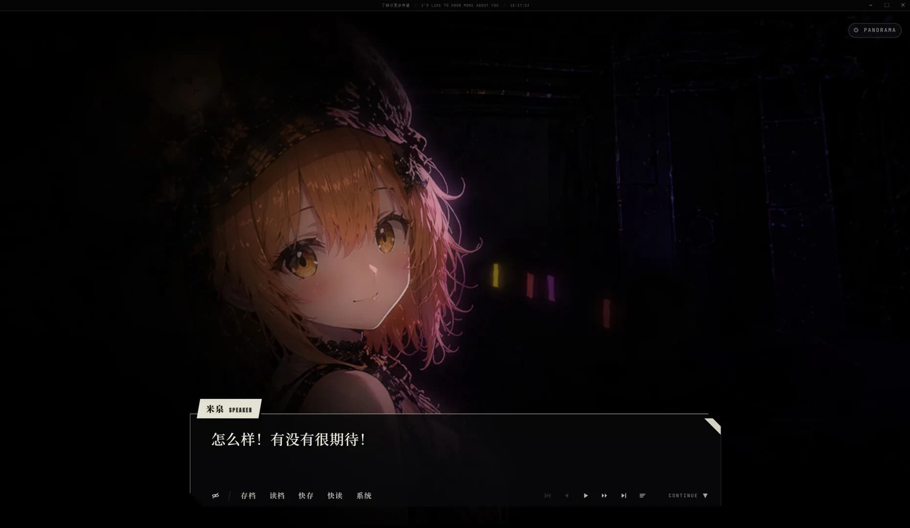 了解你更多希望 görsel 2