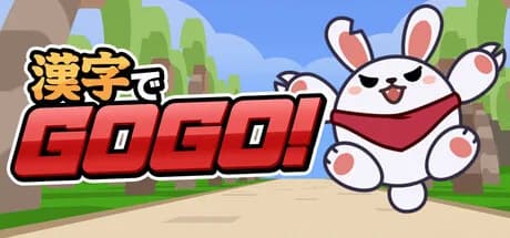 漢字でGOGO! görsel 1