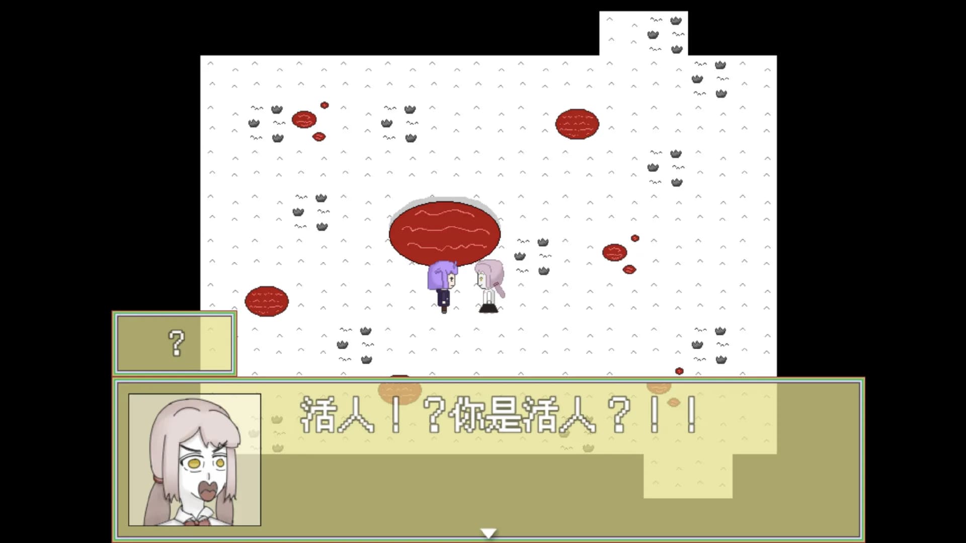 虚日无常 görsel 4