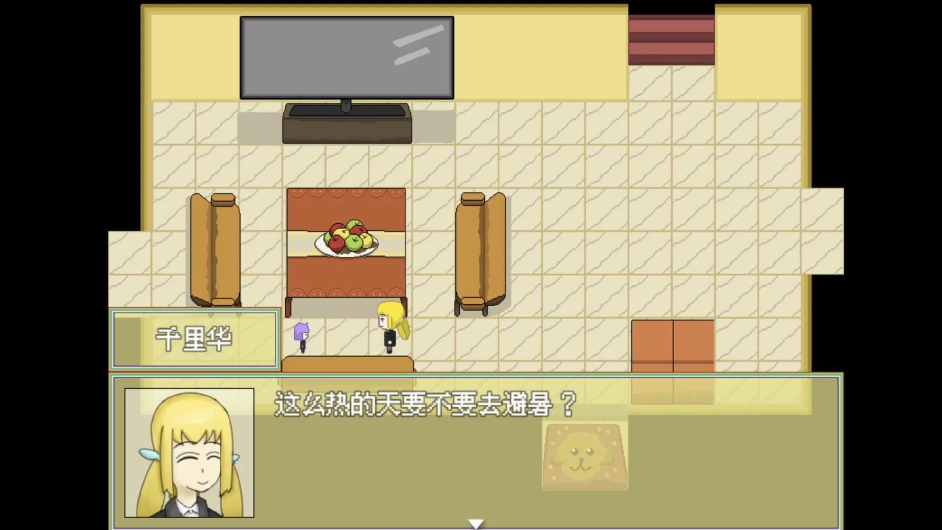 虚日无常 görsel 6