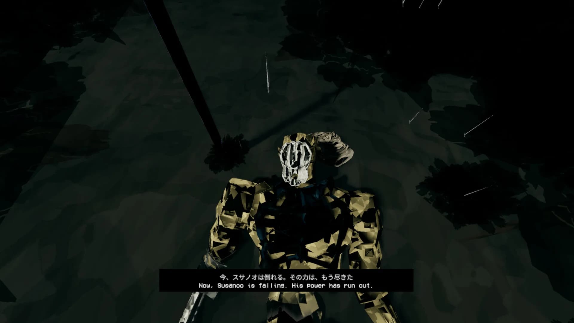 Susanoo görsel 4