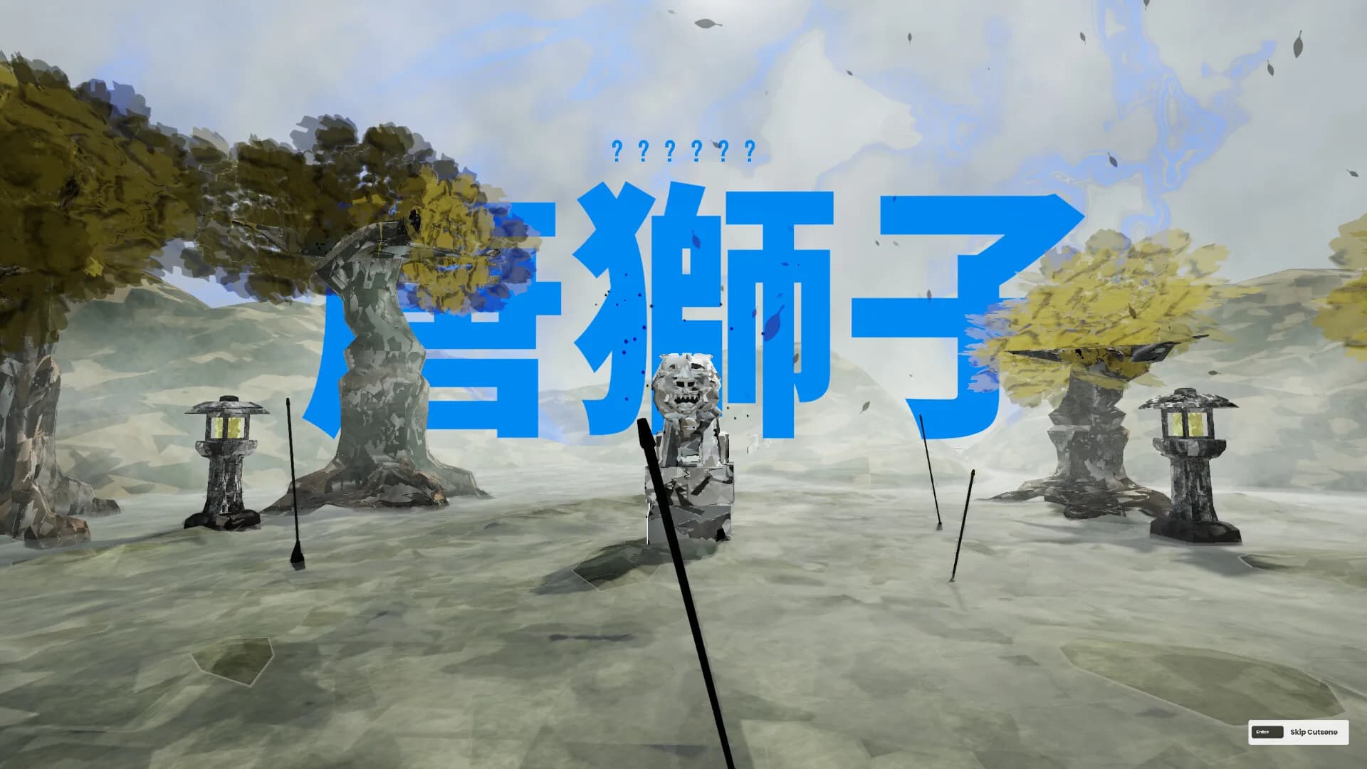 Susanoo görsel 9