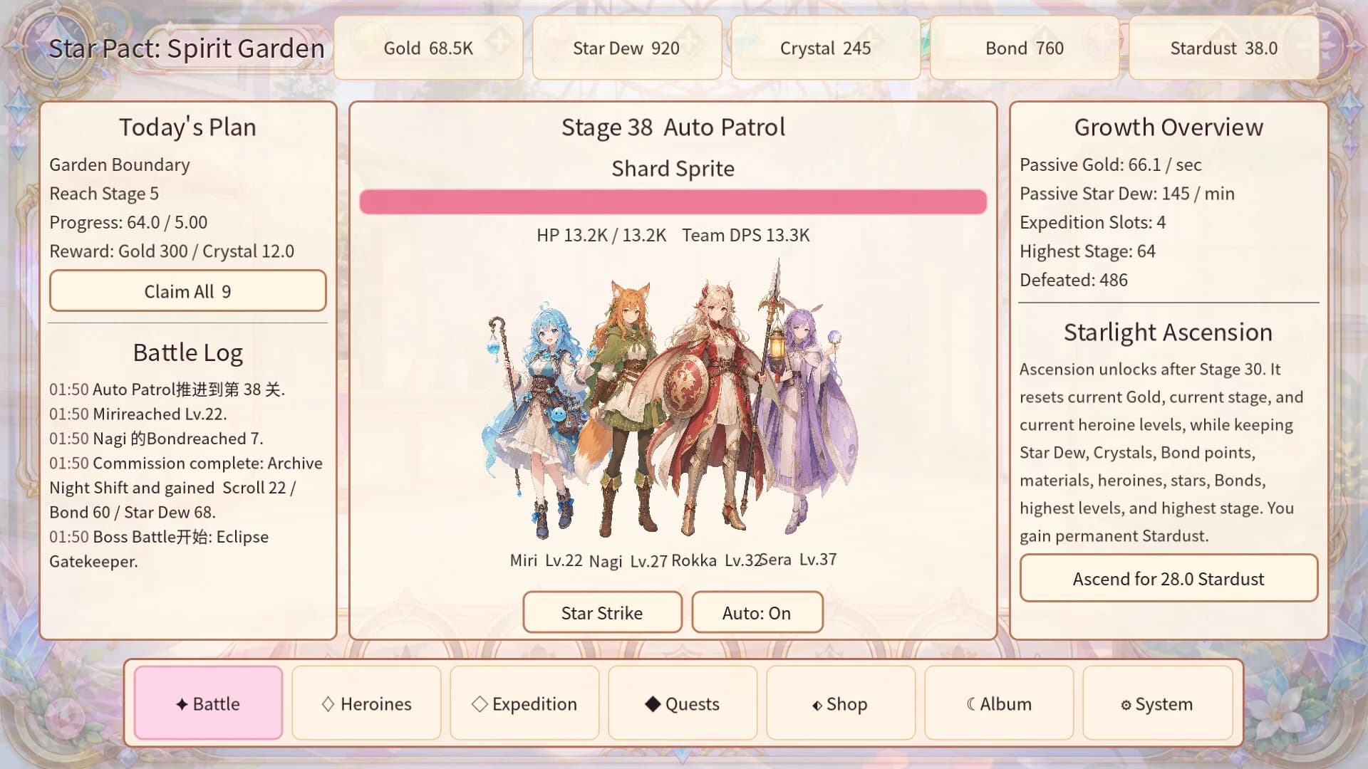 Star Pact:Spirit Garden görsel 2
