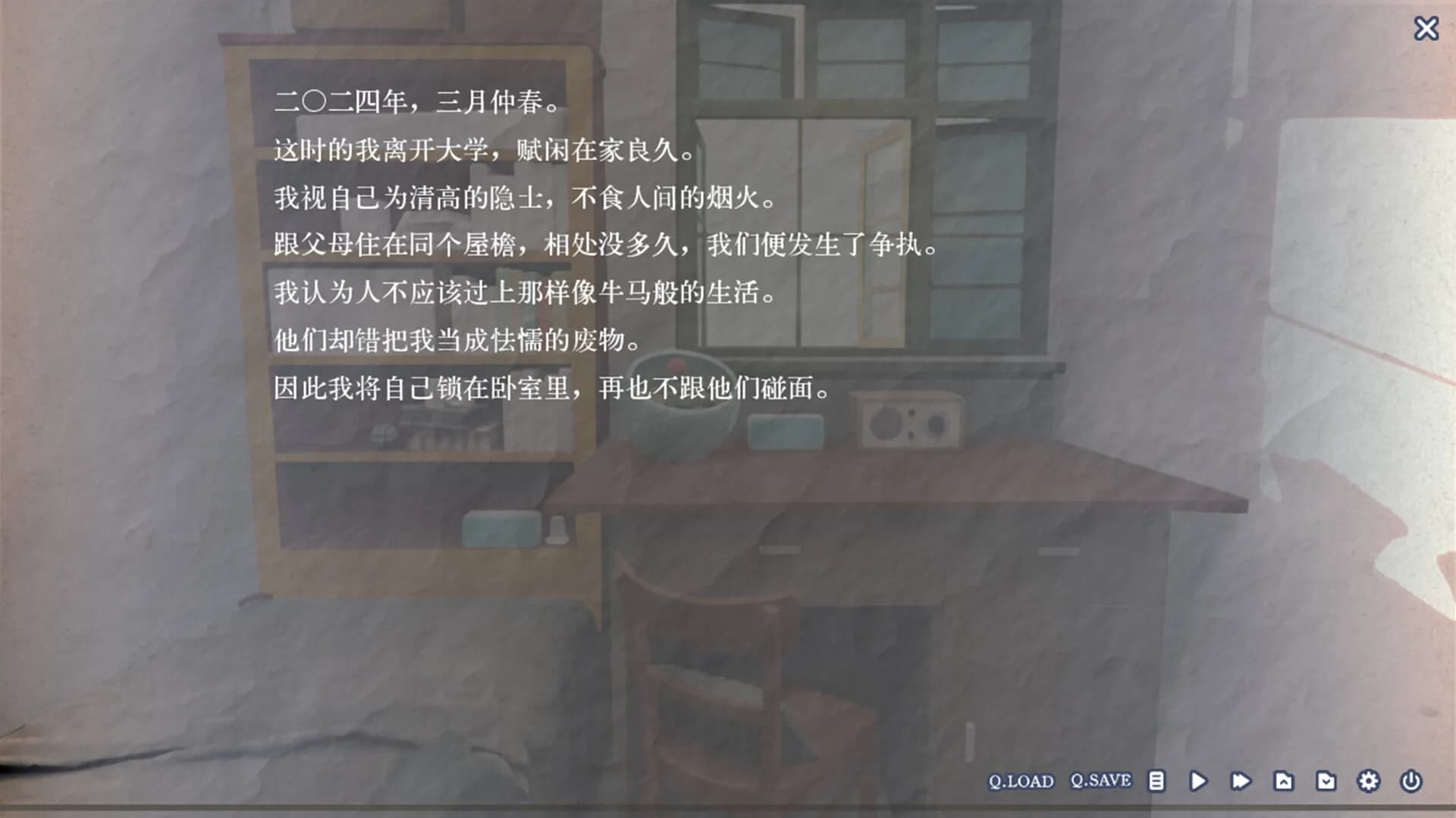 零余者的春天 Good for nothing ~ Every dog has his day görsel 3