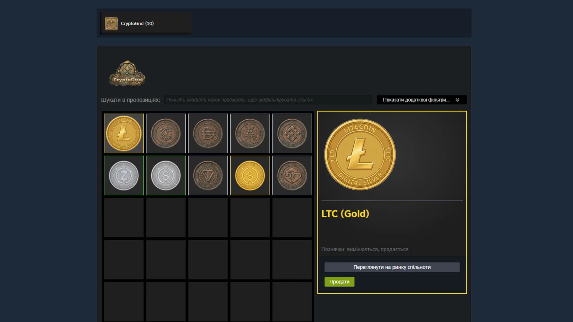 CryptoGrid görsel 7