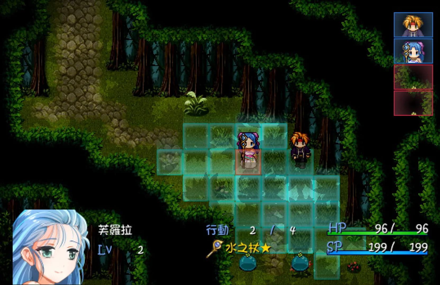 MH:天空花嫁 görsel 3