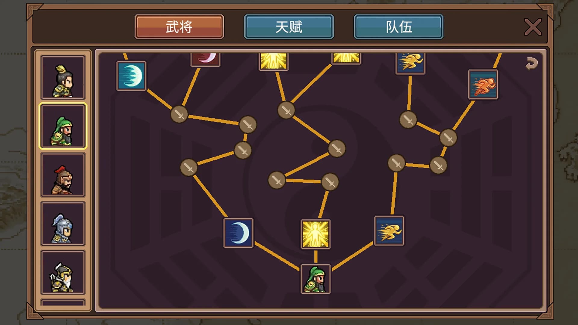 群雄战歌：妖火纪元 görsel 4