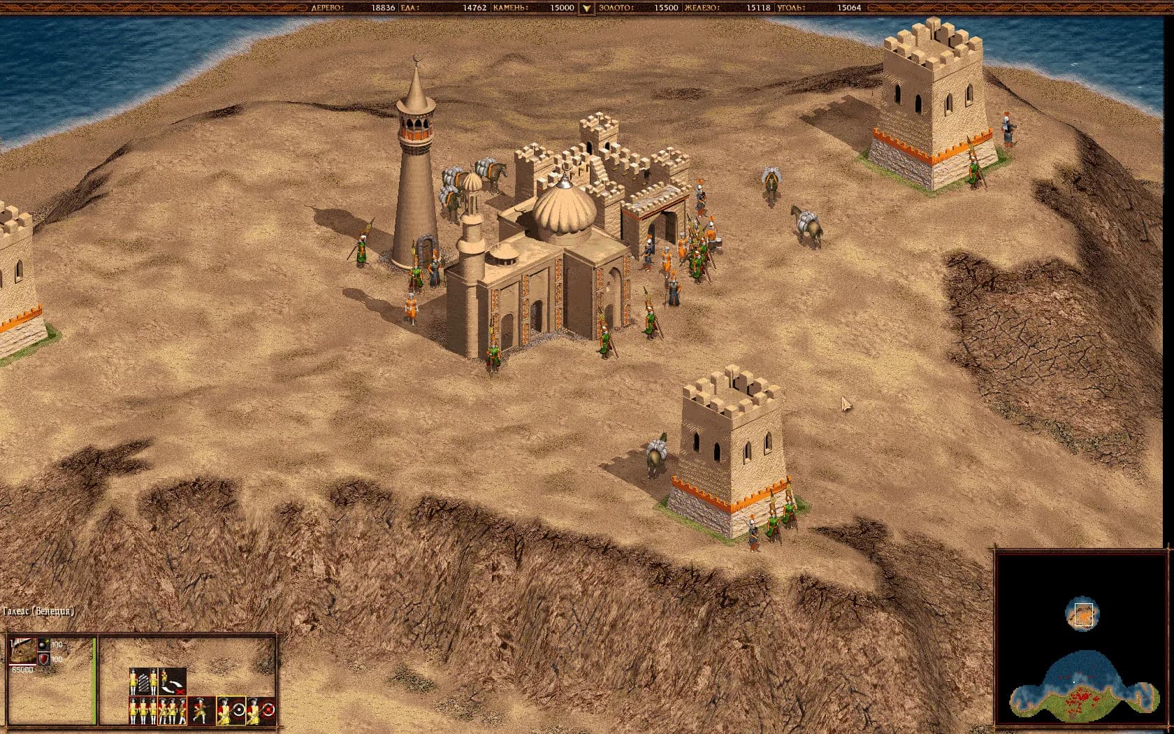 Cossacks: Back to War görsel 3