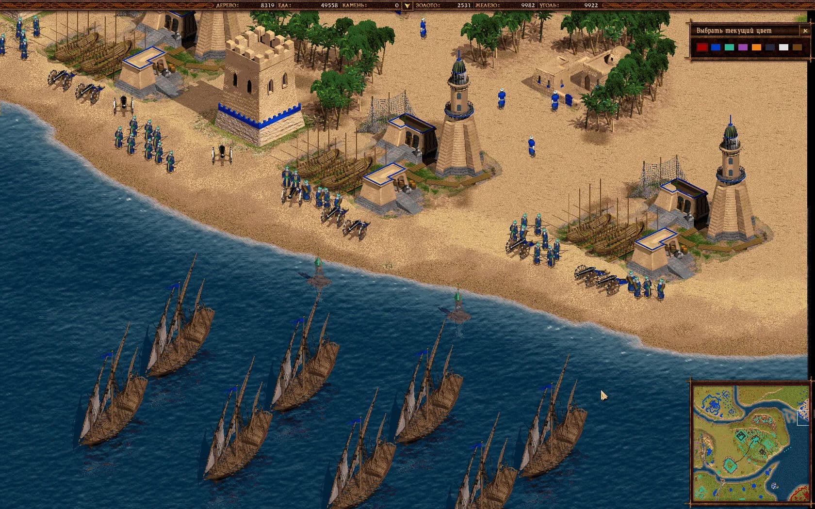 Cossacks: Back to War görsel 13