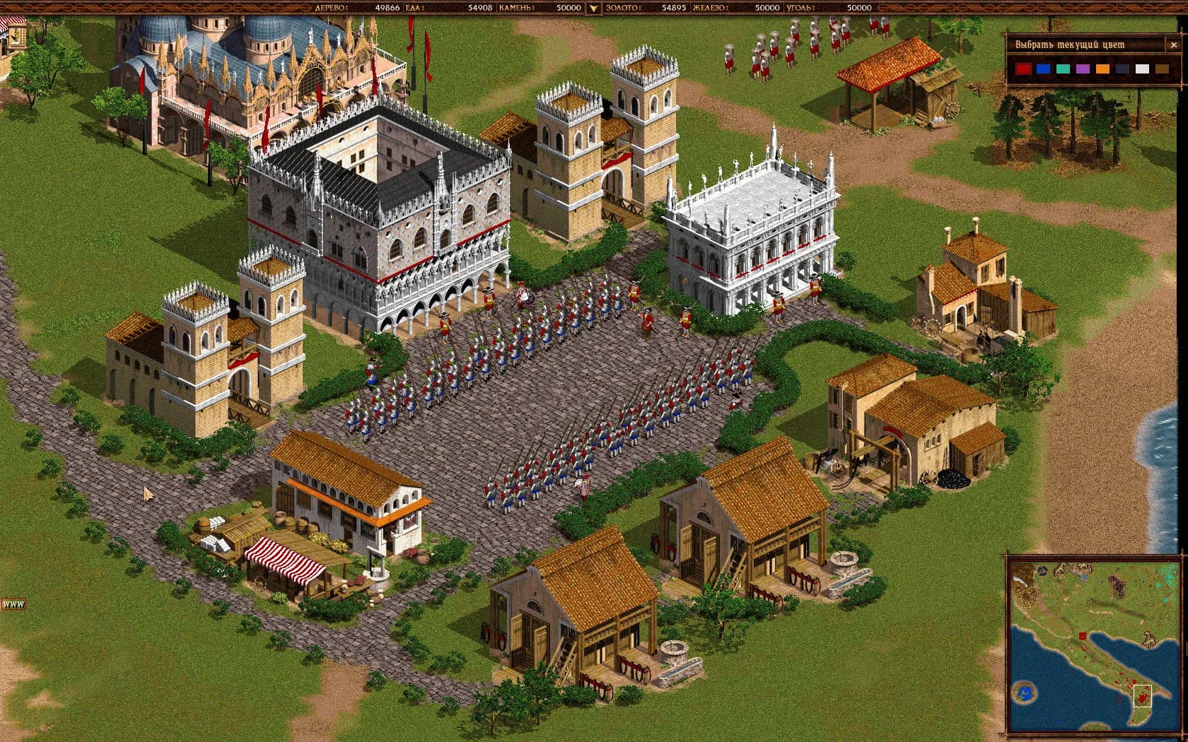 Cossacks: Back to War görsel 14