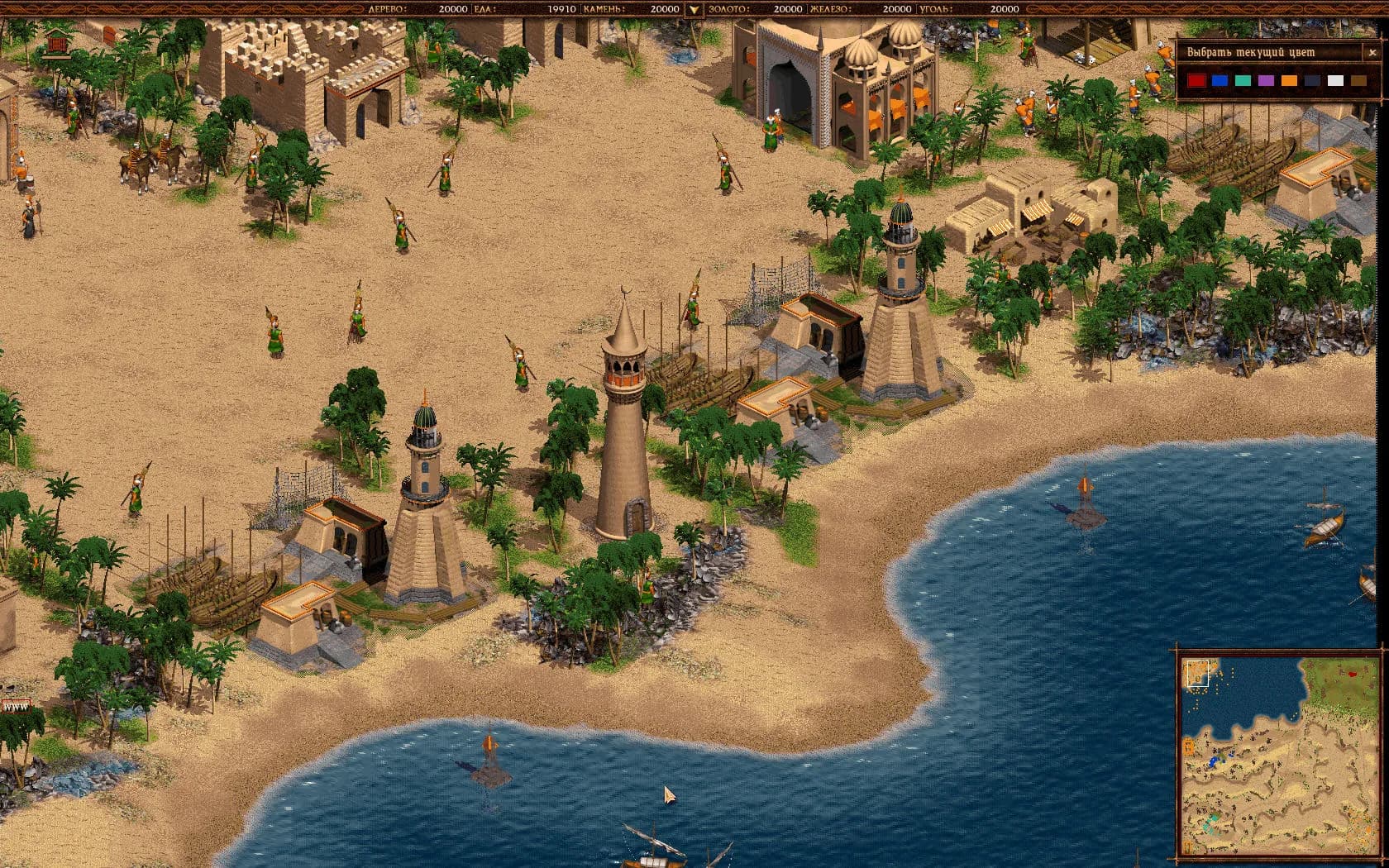 Cossacks: Back to War görsel 4