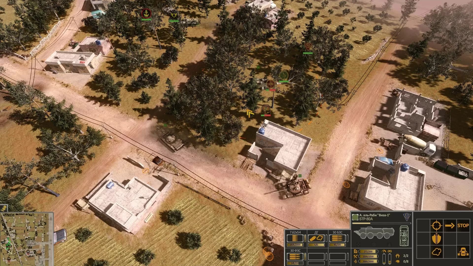 Syrian Warfare görsel 2