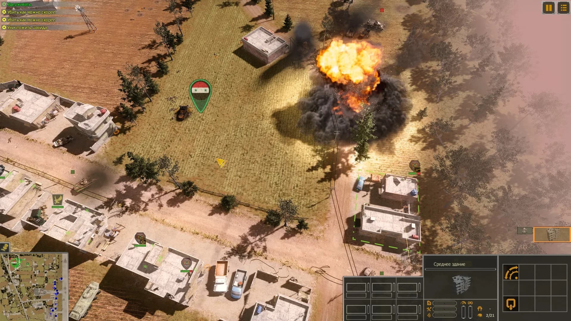 Syrian Warfare görsel 4
