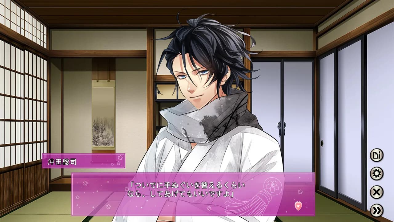 The Amazing Shinsengumi: Heroes in Love görsel 8