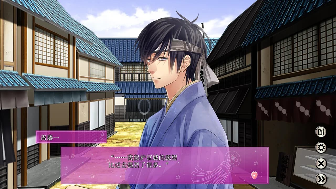 The Amazing Shinsengumi: Heroes in Love görsel 9