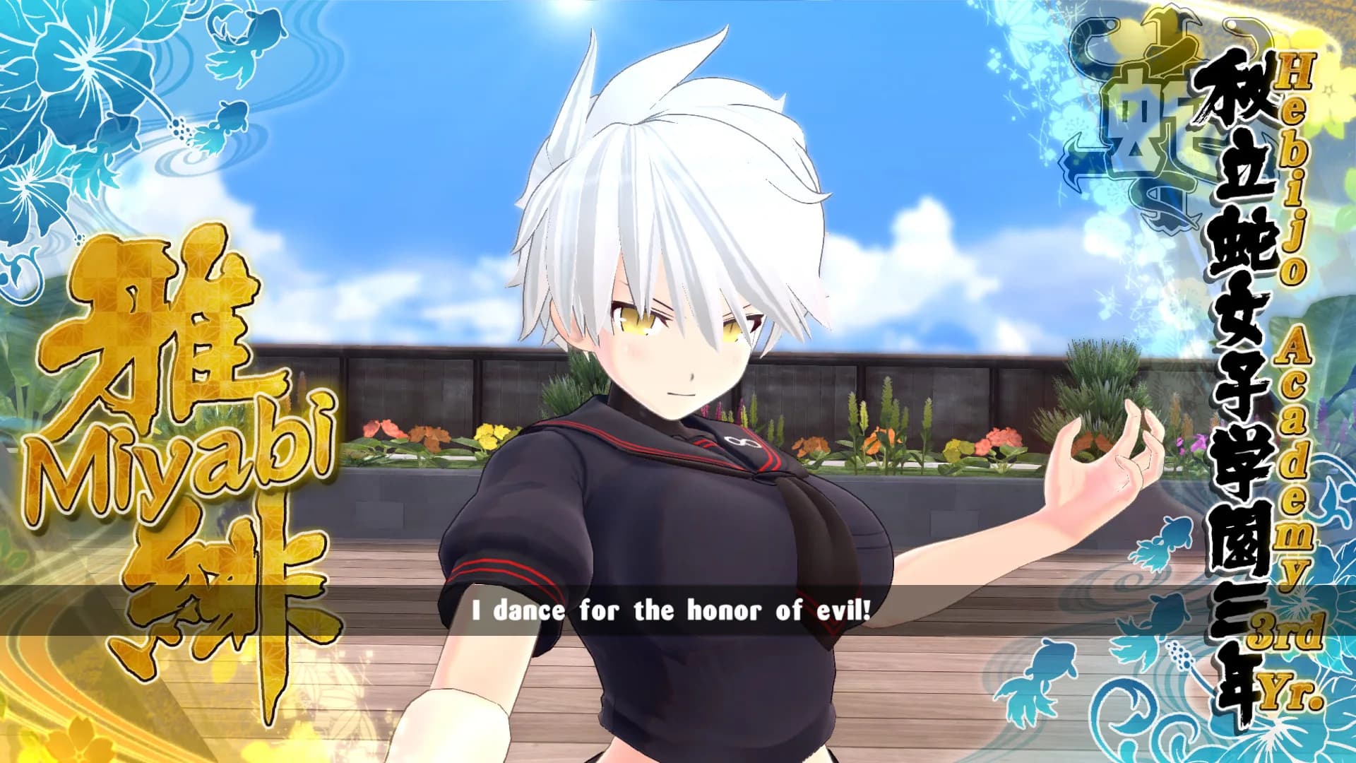 SENRAN KAGURA ESTIVAL VERSUS görsel 12