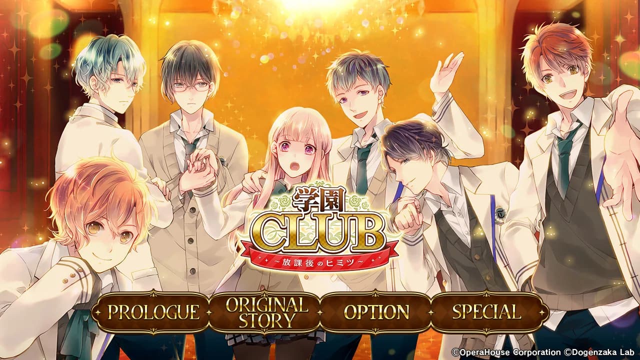 Gakuen Club görsel 10