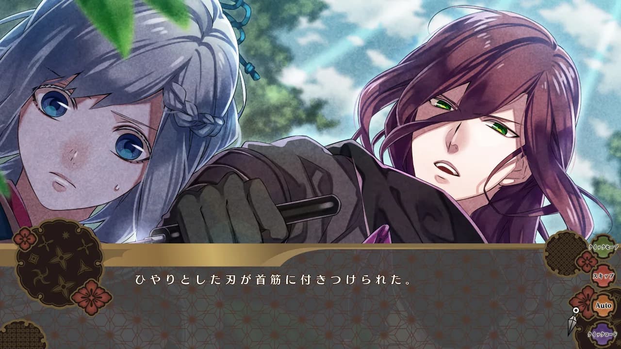 Nightshade/百花百狼 görsel 2
