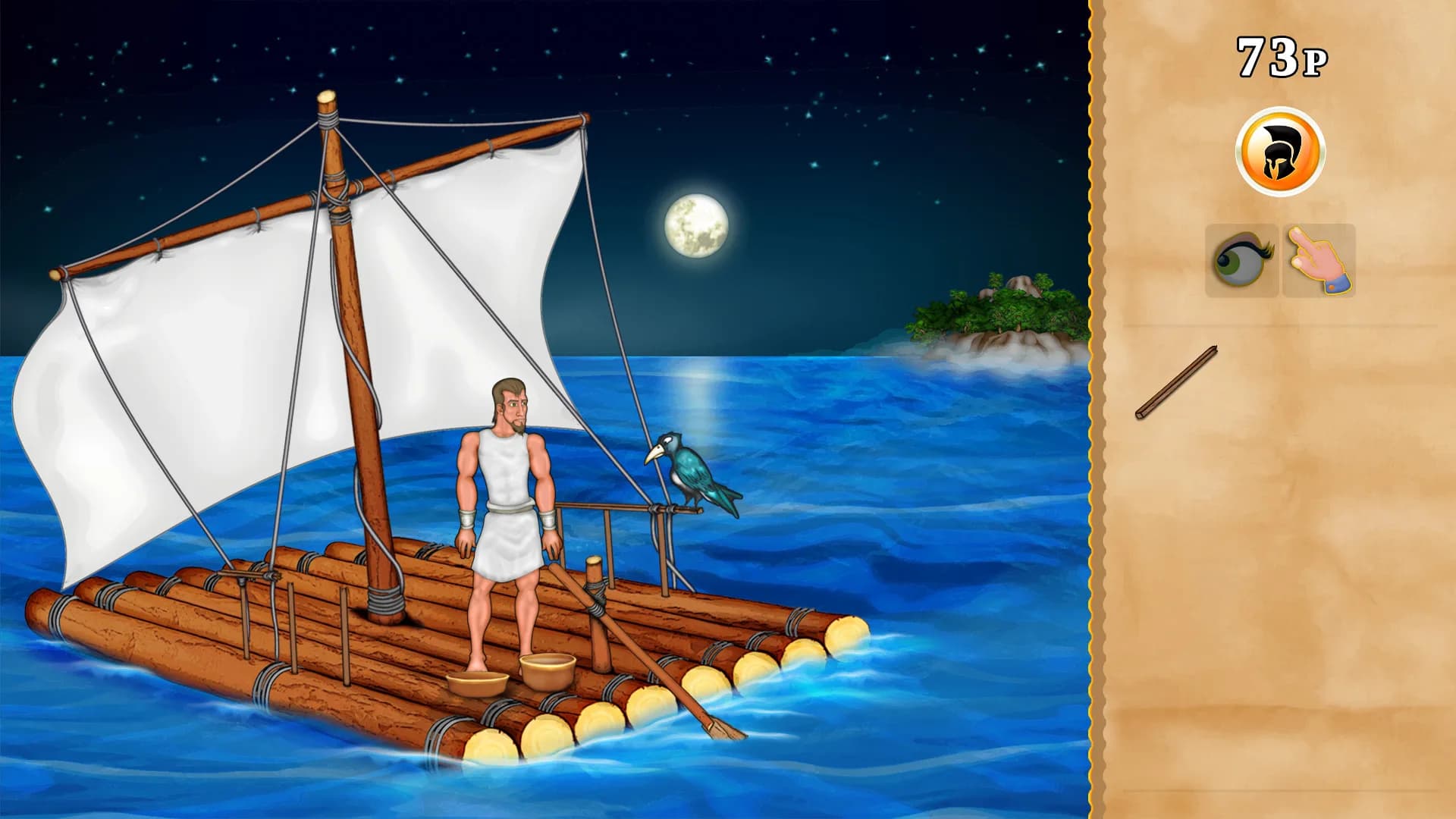 The Odyssey görsel 4