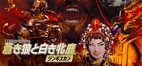 Genghis Khan görsel 1