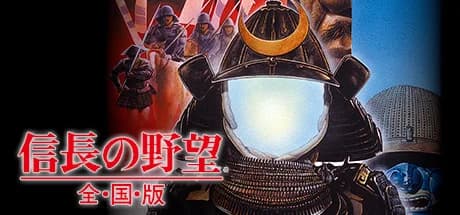 NOBUNAGA'S AMBITION: Zenkokuban görsel 1