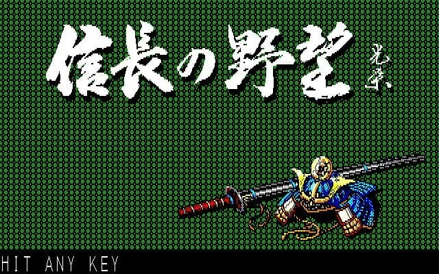 NOBUNAGA'S AMBITION: Zenkokuban görsel 2