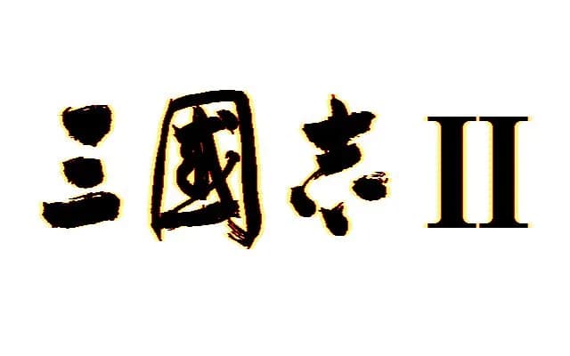 Romance of the Three Kingdoms II görsel 2