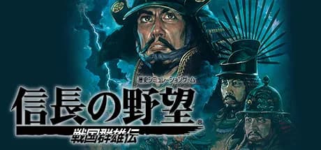 NOBUNAGA'S AMBITION: Sengoku Gunyuuden görsel 1
