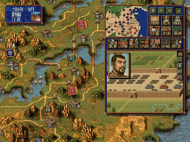 Romance of the Three Kingdoms IV with Power Up Kit görsel 3