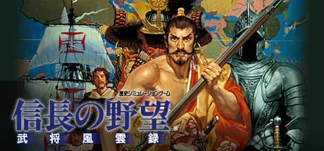 NOBUNAGA'S AMBITION: Bushou Fuunroku görsel 1