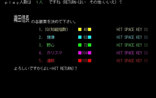 NOBUNAGA'S AMBITION görsel 3