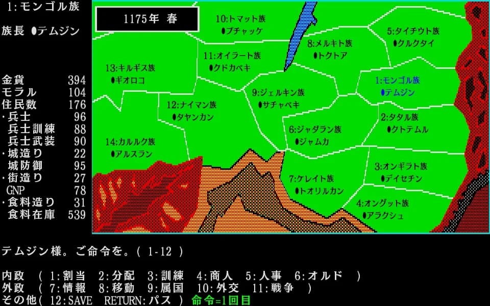 Aoki Ookami to Shiroki Mejika görsel 4