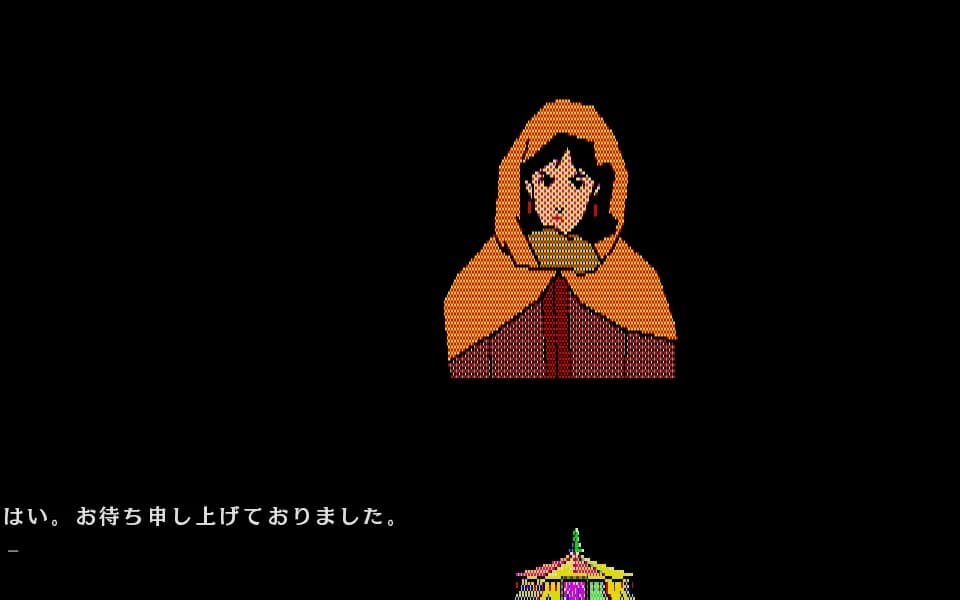 Aoki Ookami to Shiroki Mejika görsel 6