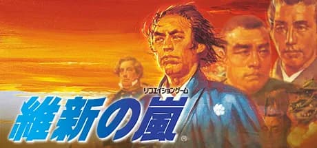 Ishin no Arashi görsel 1