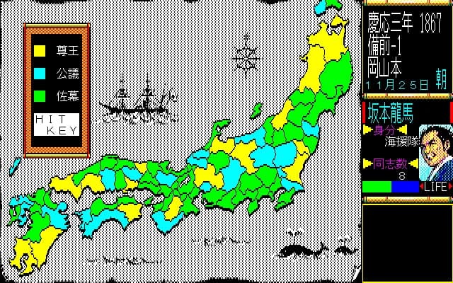 Ishin no Arashi görsel 6