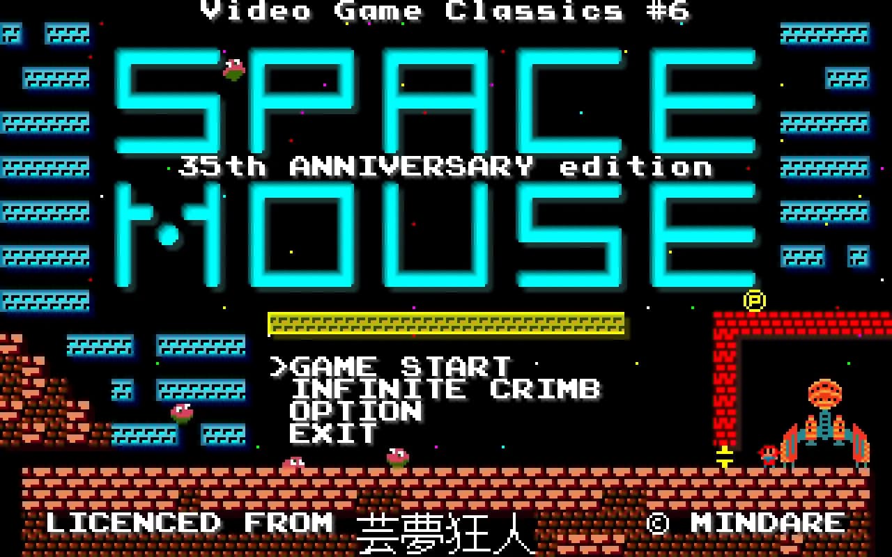 SPACE MOUSE 35th Anniversary edition görsel 3