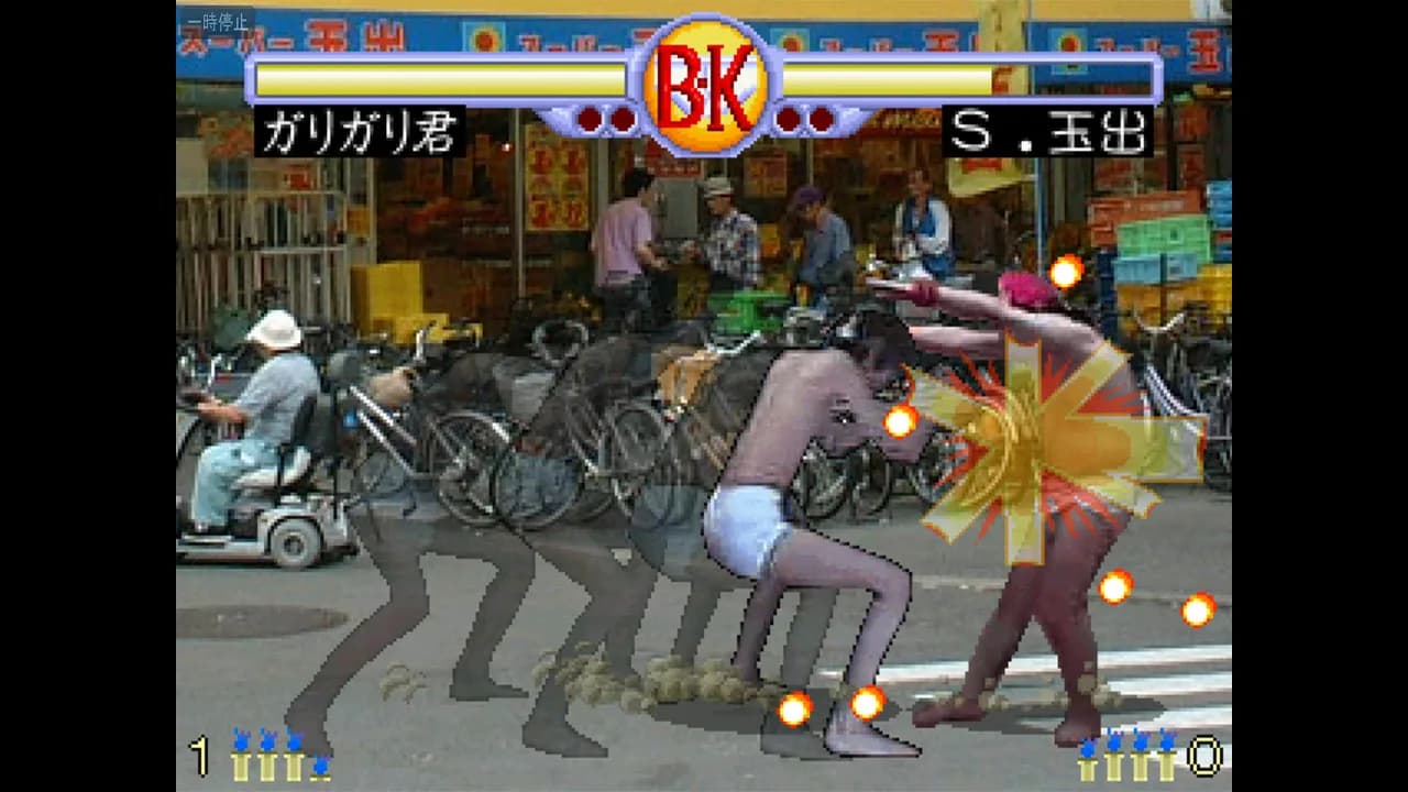 Brief Karate Foolish görsel 3