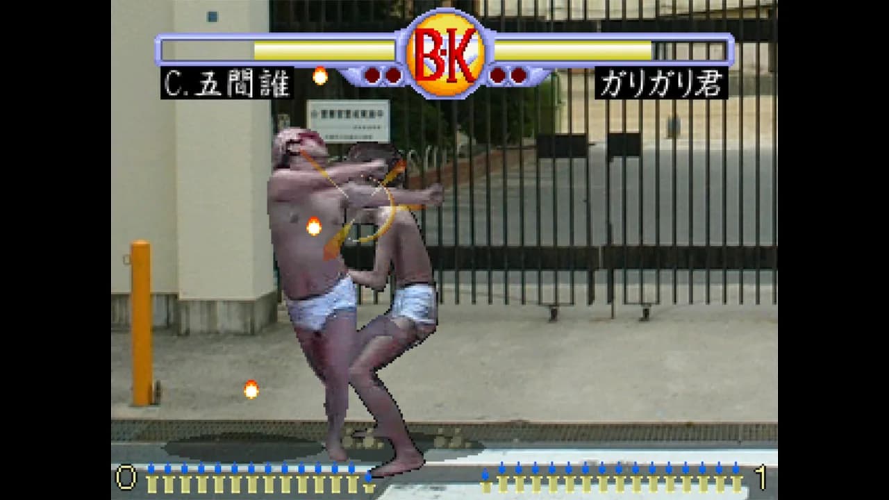 Brief Karate Foolish görsel 12