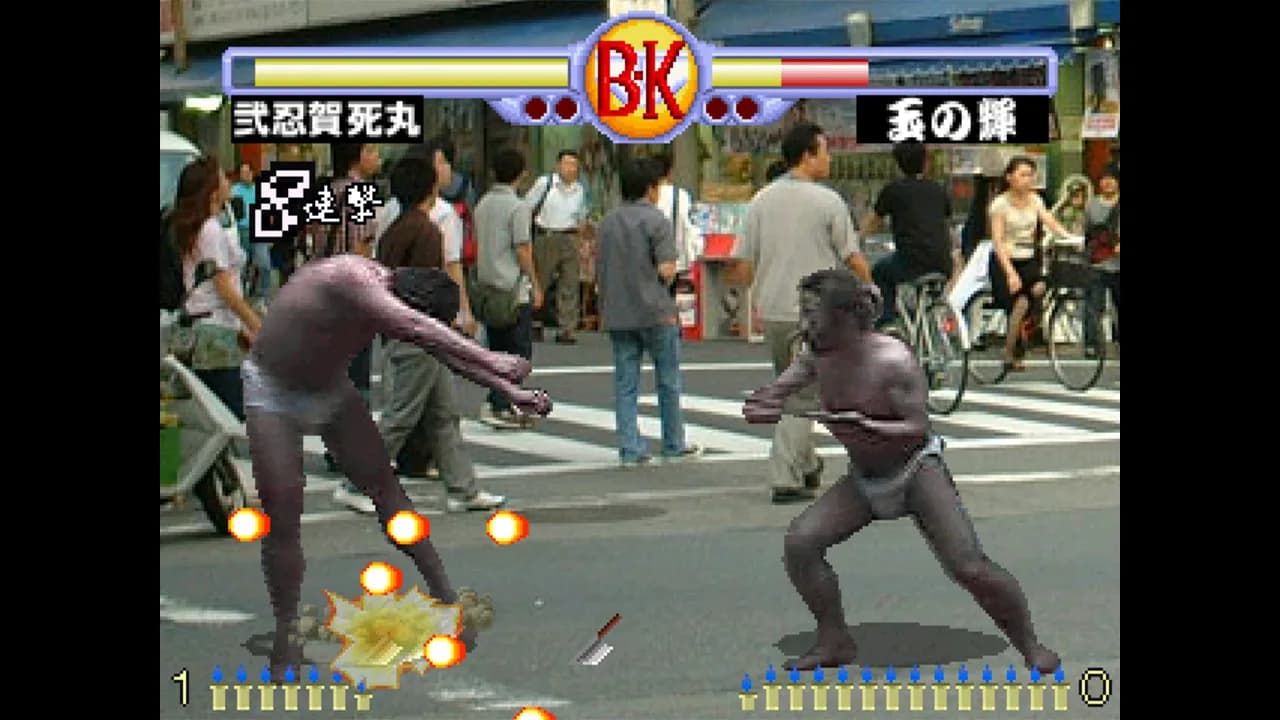 Brief Karate Foolish görsel 5