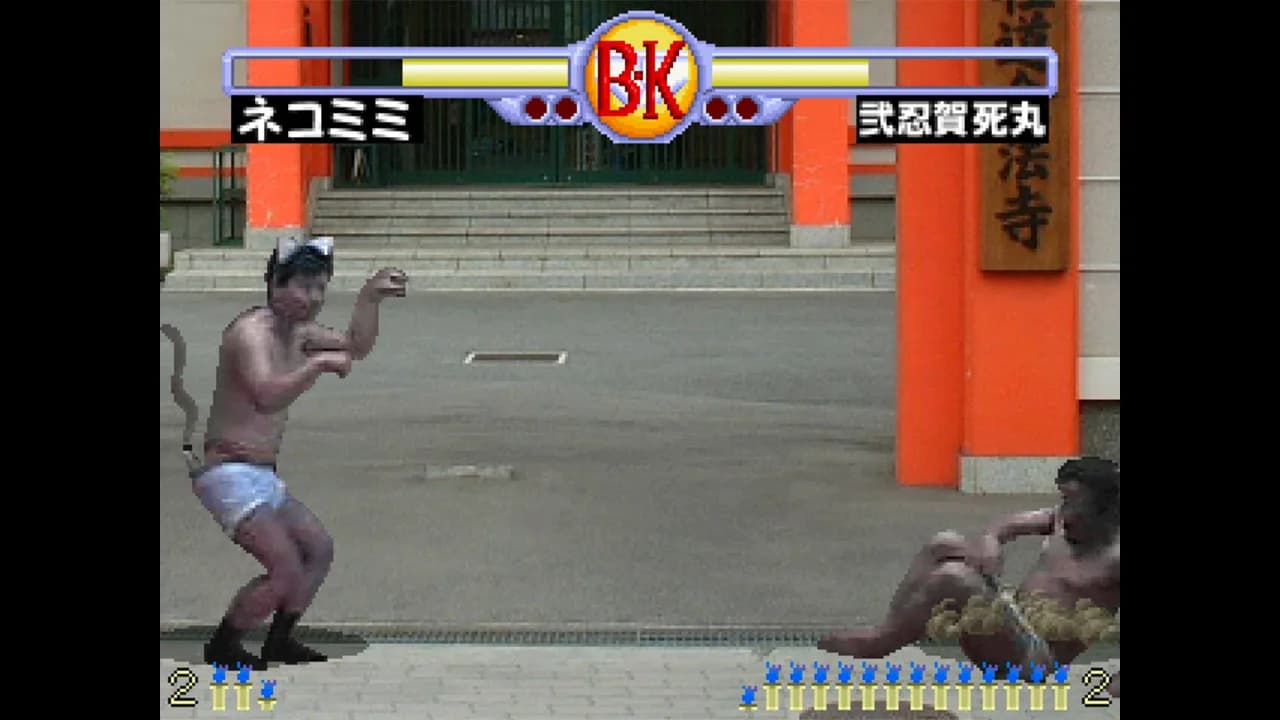 Brief Karate Foolish görsel 8
