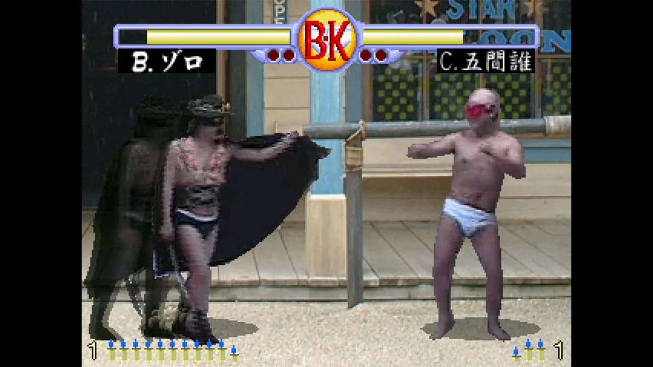 Brief Karate Foolish görsel 10