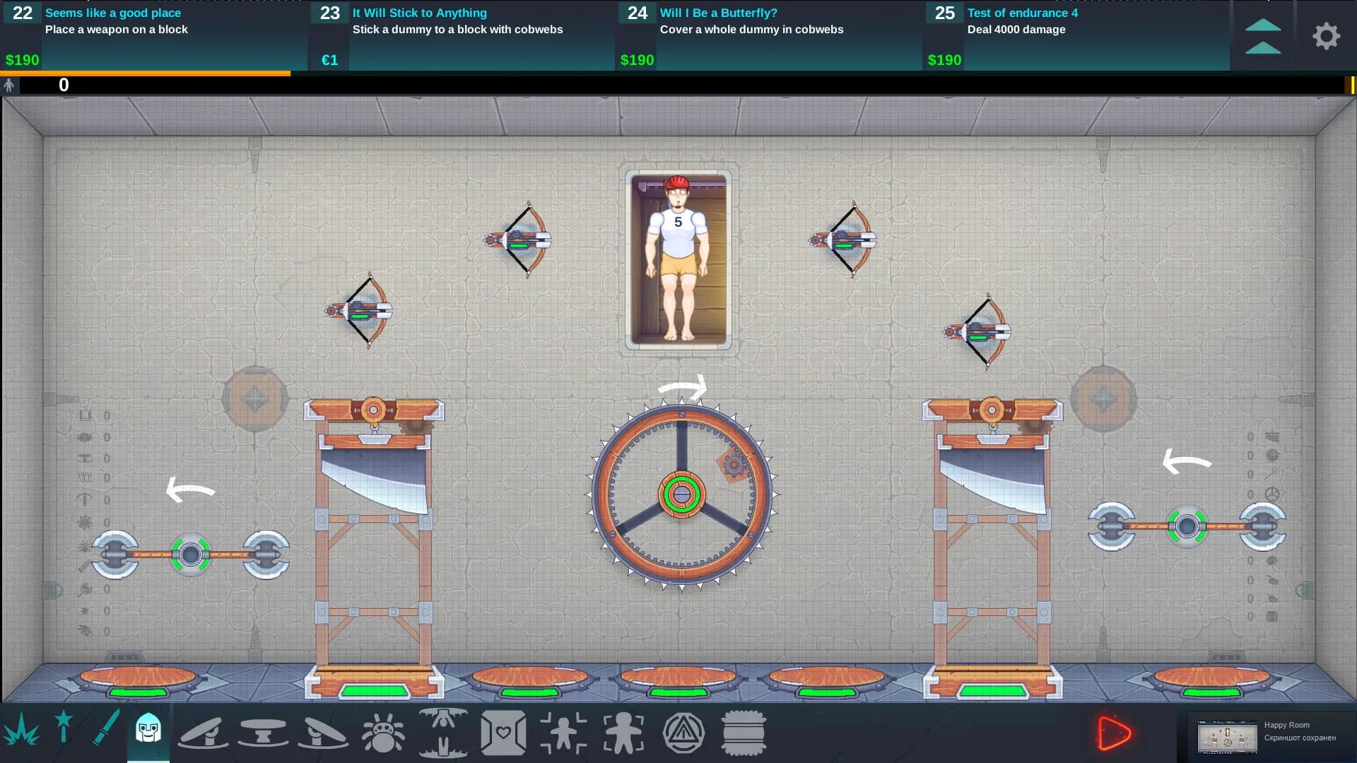 Happy Room görsel 7