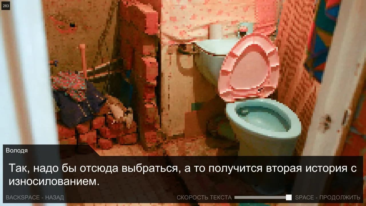 Once in Yaissor görsel 2