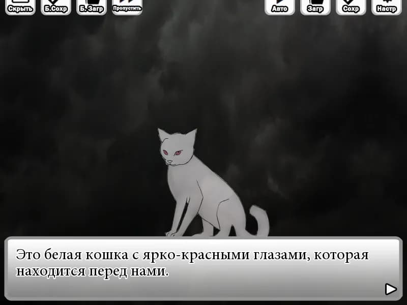Trick and Treat - Visual Novel görsel 13